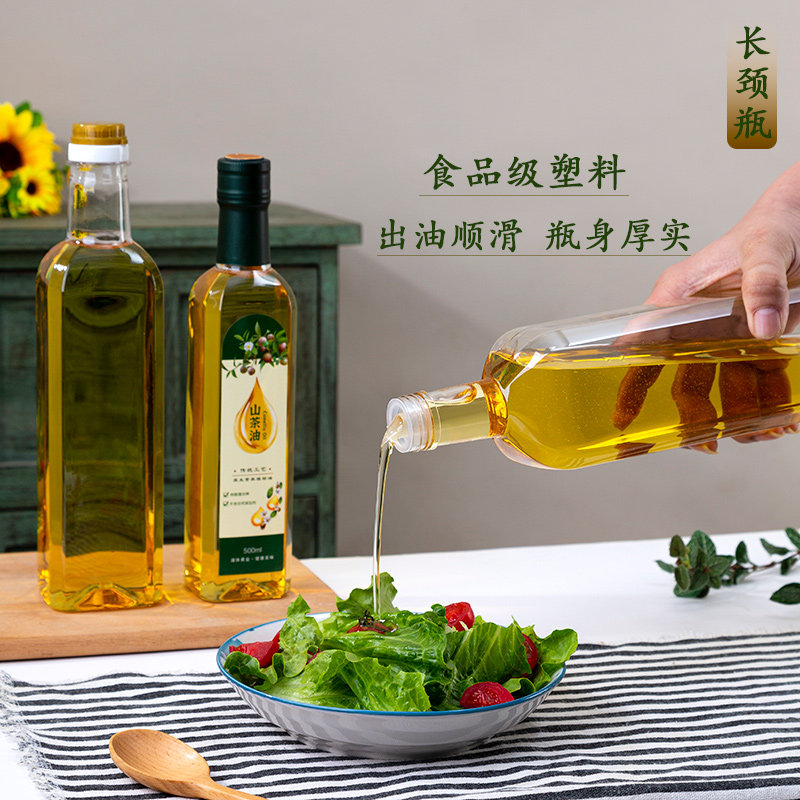 晶莹剔透500ml食品级 塑料油壶花生菜籽油桶茶油空瓶酒桶调味瓶,厨房/烹饪用具,油壶,淘宝优惠券,粉丝福利购,淘宝优惠卷