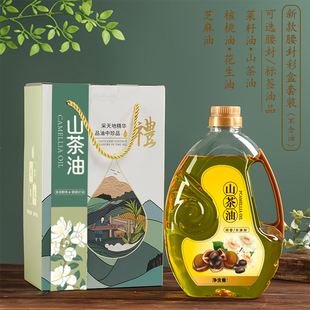高端礼盒塑料油瓶包装彩盒山茶油菜籽花生核桃芝麻油礼品盒送礼盒