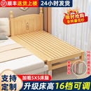 实木儿童床带护栏小床婴儿男孩女孩公主床单人床边床加宽拼接大床
