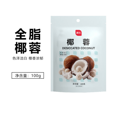 展艺100g甜品蛋糕月饼馅料