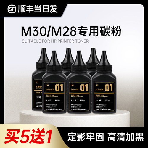 绿色健康 定影牢固 成像清晰