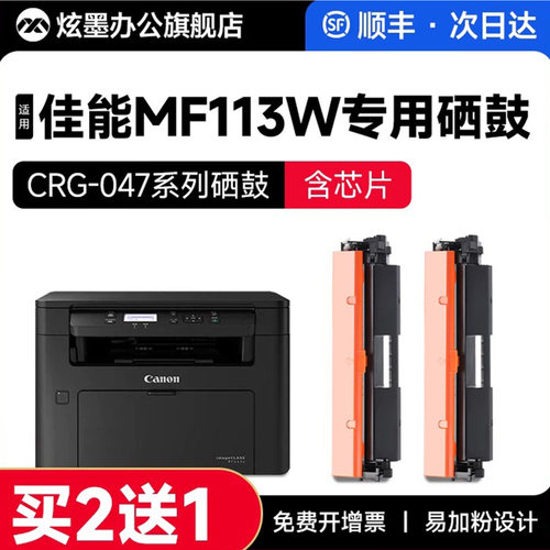 原装品质炫墨硒鼓粉盒多功能