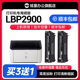 炫墨适用佳能lbp2900硒鼓2900粉盒打印机canon2900墨粉盒CRG303墨粉盒黑白激光晒鼓墨盒碳粉 原装 品质