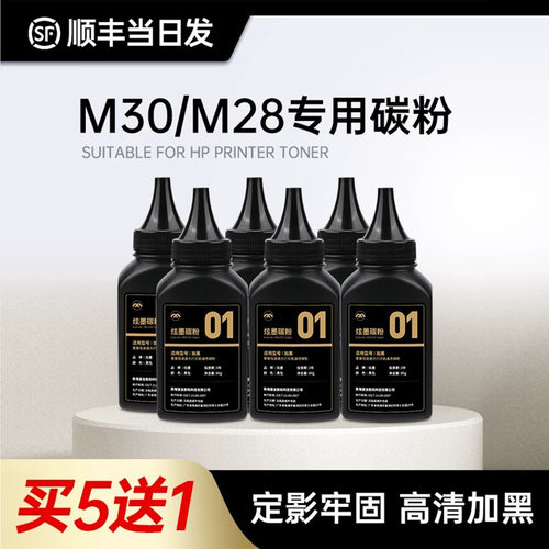 绿色健康 定影牢固 成像清晰