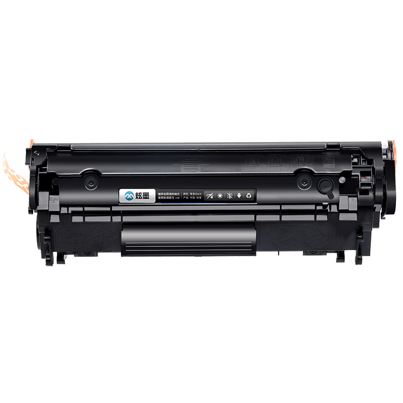 【原装品质】适用hp惠普m1005硒鼓1005粉盒mfp墨盒laserjet一体激