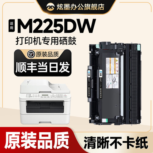 上机就用 容易加粉 买5送1