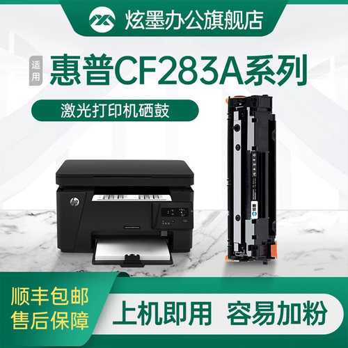 同官网品质/为原配定制/装机即用/免费开票