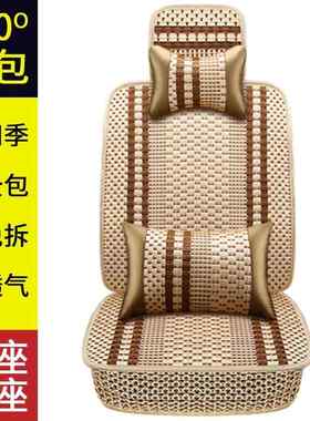 东风小康C32 C35 K02L V22 K01单排双排小货车汽车坐垫冰丝座椅套