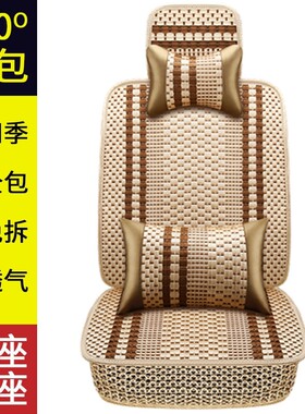 大客车公交车货车轻卡全包坐垫中通宇通中巴大巴单座布艺汽车座套