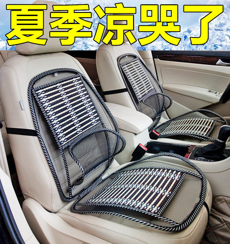 卡车汽车坐垫木珠驾驶员护腰按摩靠垫夏季小车座椅透气货车通用
