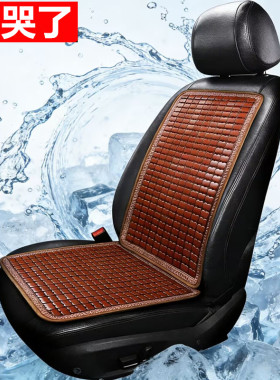 挖掘机日立座椅套EX120/200/240/330/360-6-3-5挖机座套坐垫夏季