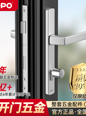 HOPO入户卧室静音极简门锁家用机械门锁防盗自动锁门把手HSD605