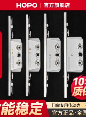 HOPO铝合金门窗传动器锁盒配件平开窗门推拉窗门传动壳锁盒 AGC31