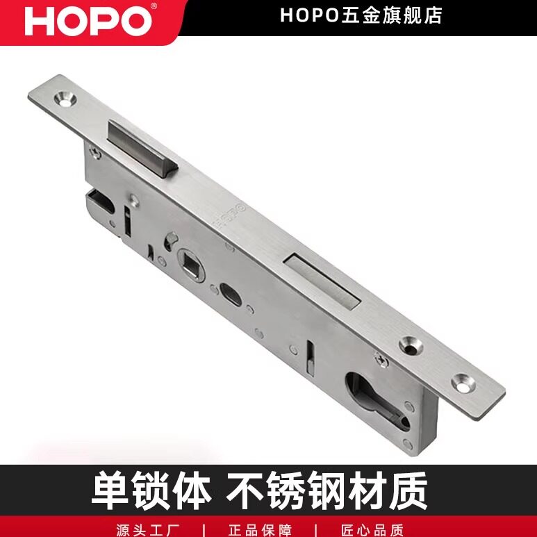 HOPO平开门推拉移门单点锁体可解锁斜锁舌调锁舌方向可调节SDL51