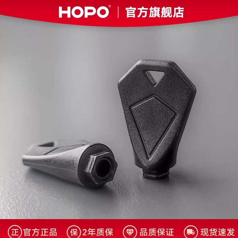 HOPO断桥铝窗户把手钥匙儿童锁钥匙纱窗手柄六角锁推拉门钥匙1803