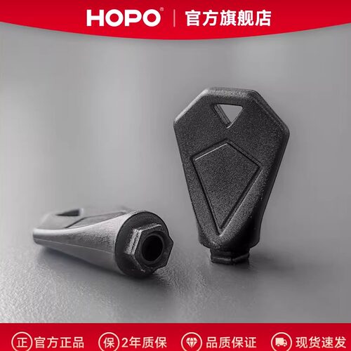 HOPO钥匙通用POM材质小巧美观