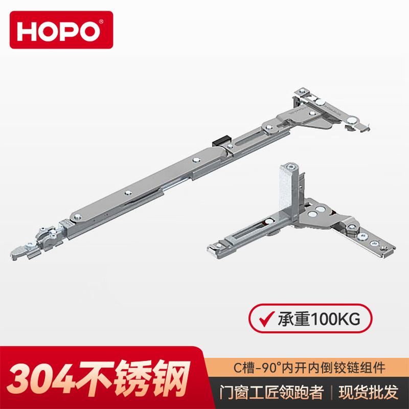 hopocatt51隐藏式内开铰链