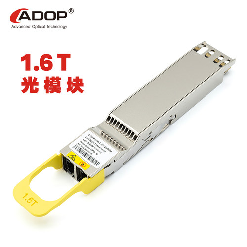 1.6TOSFPDR8光模块高速稳定
