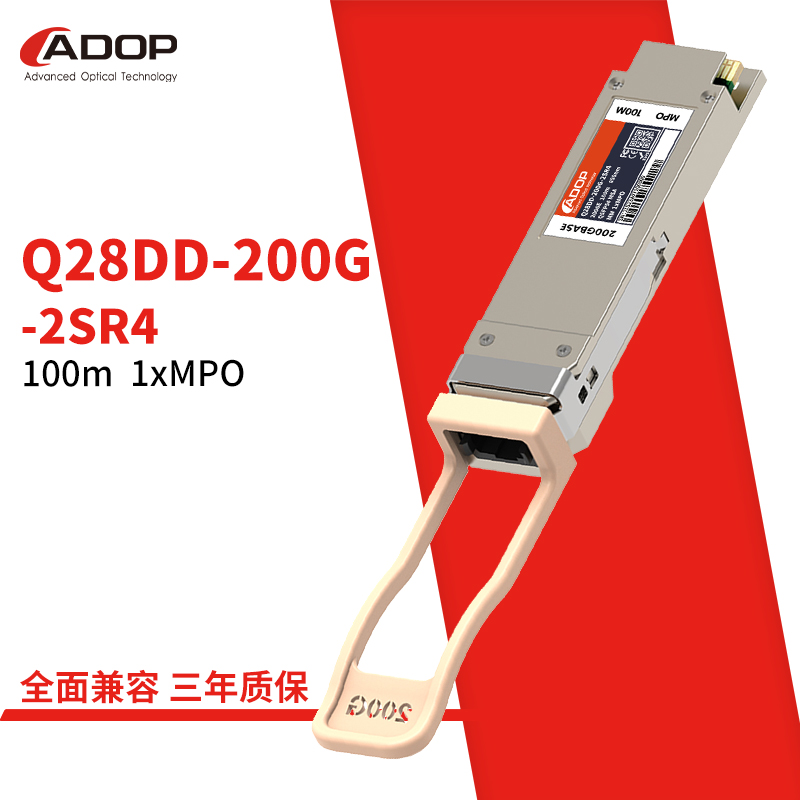 ADOP200G多模光模块单模光模块
