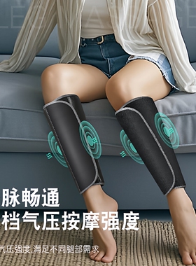 杰卡奇腿部按摩仪静脉曲张经络疏通全自动电动气压仪小腿肌肉按摩
