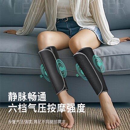 杰卡奇腿部按摩仪静脉曲张经络疏通全自动电动气压仪小腿肌肉按摩