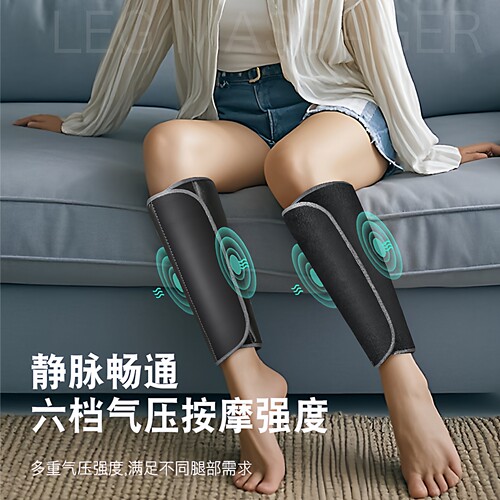 杰卡奇腿部按摩仪静脉曲张经络