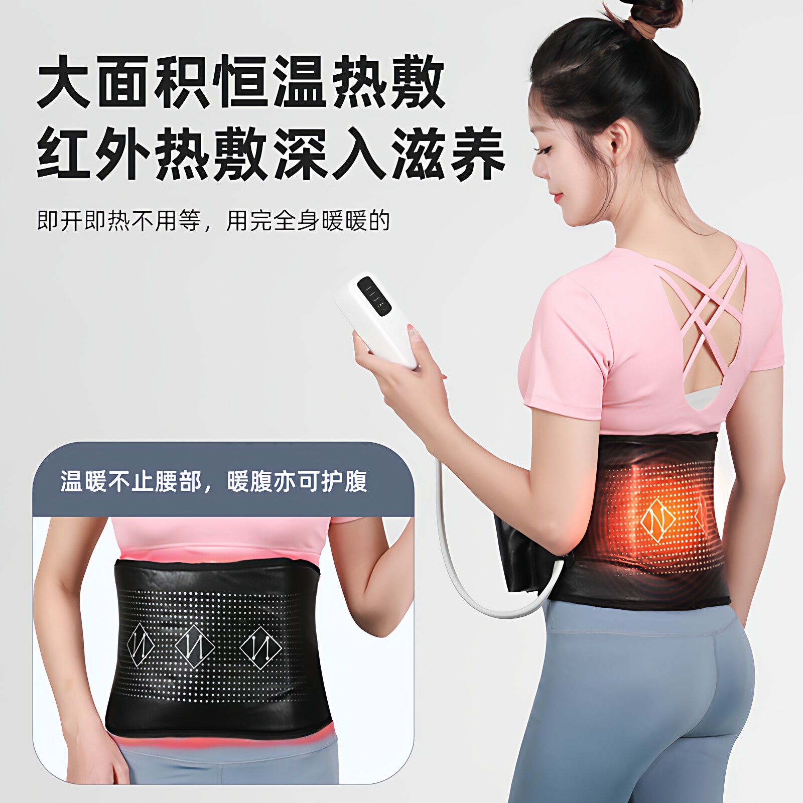 腰椎按摩器腰部按摩仪家用多功能护腰带热敷腰部按摩器按摩腰带
