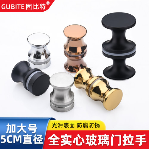 固比特淋浴房玻璃门单孔实芯拉手