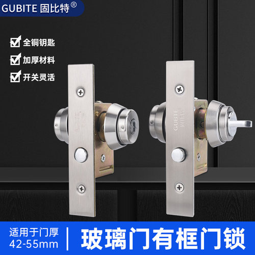 玻璃门有框门锁地弹簧隐形门锁商铺大门肯德基门锁落地插销锁地锁