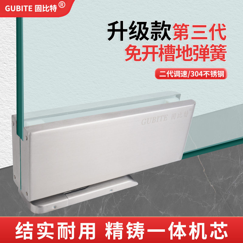 免挖坑地弹簧隐藏式地铰液压门夹免开槽无框玻璃门地簧暗藏地弹璜