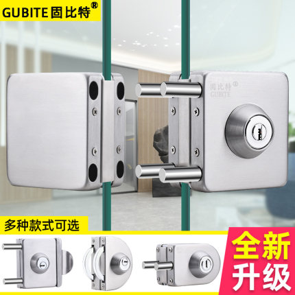 不锈钢玻璃门锁地锁推拉门双门单开商铺店面中央锁免开孔无框门锁