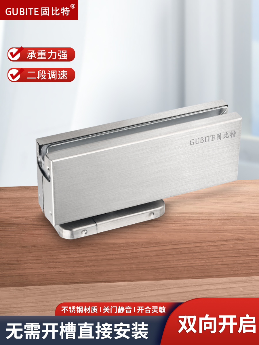 隐藏无槽无框玻璃门地板弹簧配件隐藏无挖地弹簧