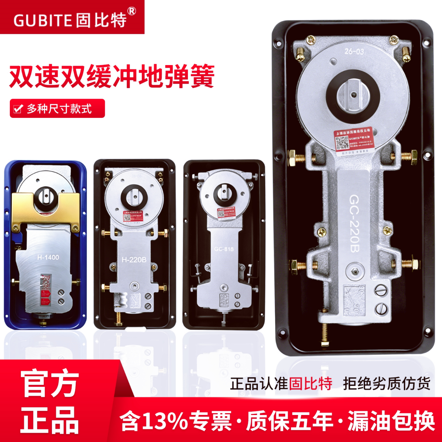 固比特地弹簧加重通用型地弹簧图片