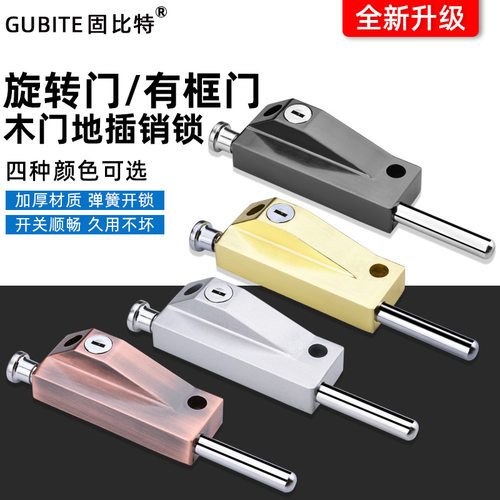固比特旋转门地插锁有框玻璃门