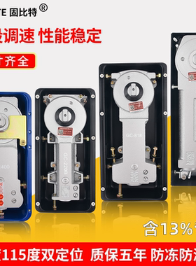 玻璃门地弹簧H220B铝合金有框门木门不定位无框钢化门地簧通用型