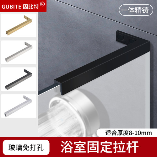 固比特304不锈钢固定拉杆玻璃夹