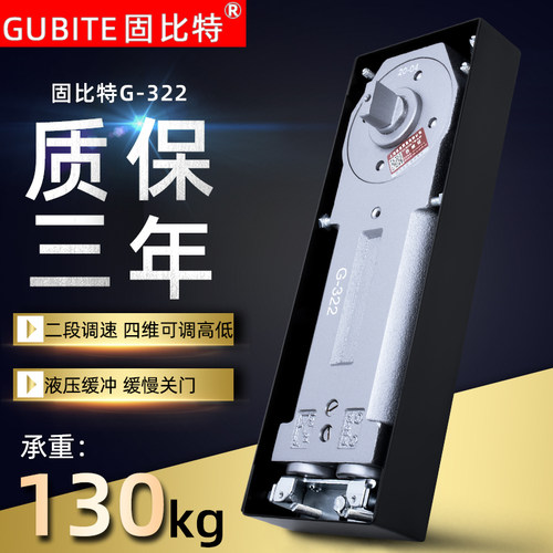 固比特玻璃门地弹簧木门无框配件