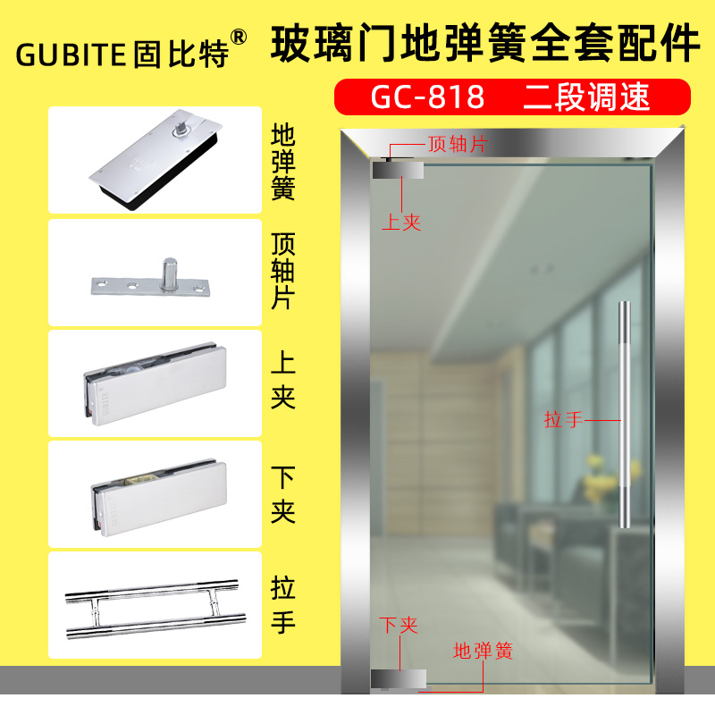 无框玻璃门地弹簧拉手把手上下小门夹商铺大门地簧门配件地弹璜