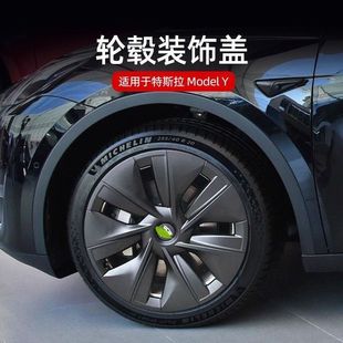 适用特斯拉modely19寸原车升级包边车轮毂盖罩改装轮胎帽轮罩轮壳