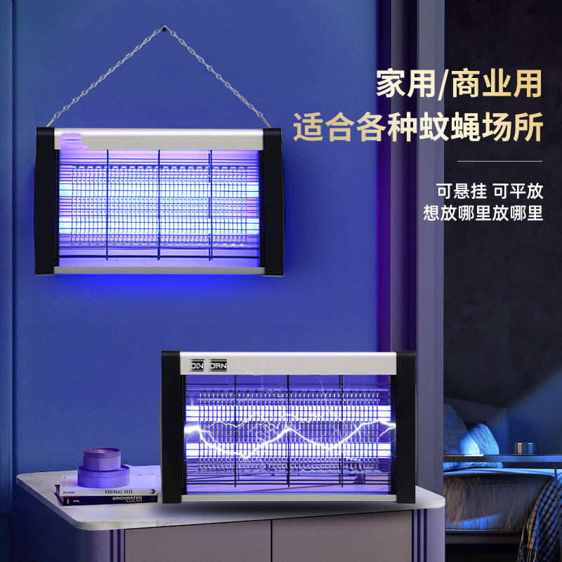2024新款婴儿孕妇捕诱吸小孩驱蚊神器灭蚊灯养殖场专用工业级静音