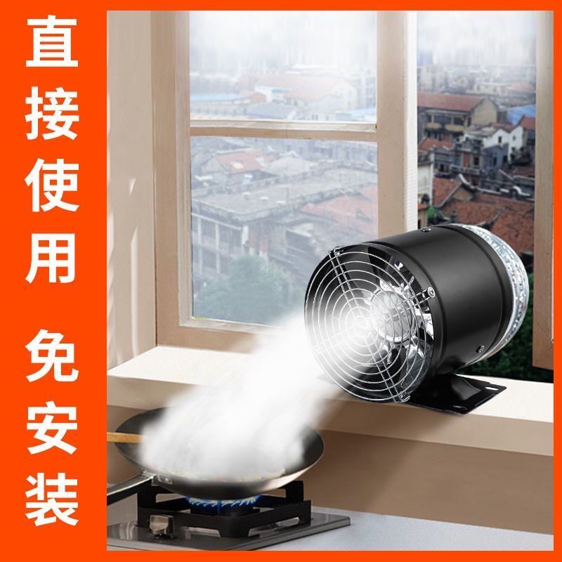 家用油烟机圆形排气扇工业抽油烟机迷你厨房强力卫生间换气扇小型