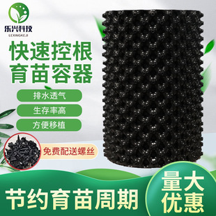 控根器花盆蓄排水板屋顶绿化栽树花棚多功能花苗盆黑石榴树耐用挡