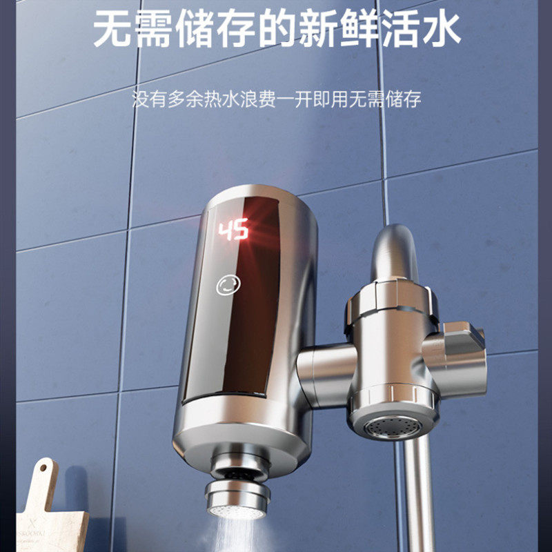 感应式电热水龙头不锈钢韩国三秒热洗手盆可调温万向老式面盆洗宛