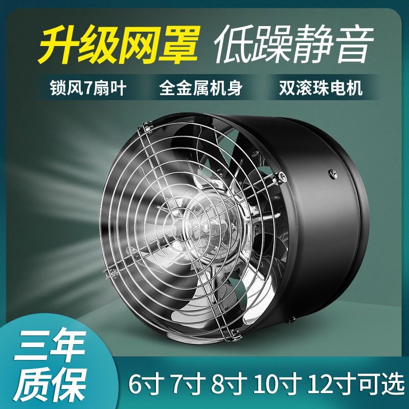 落地排气扇10寸换气扇9寸家用风机8寸4寸吸油烟抽风机圆桶小圆形