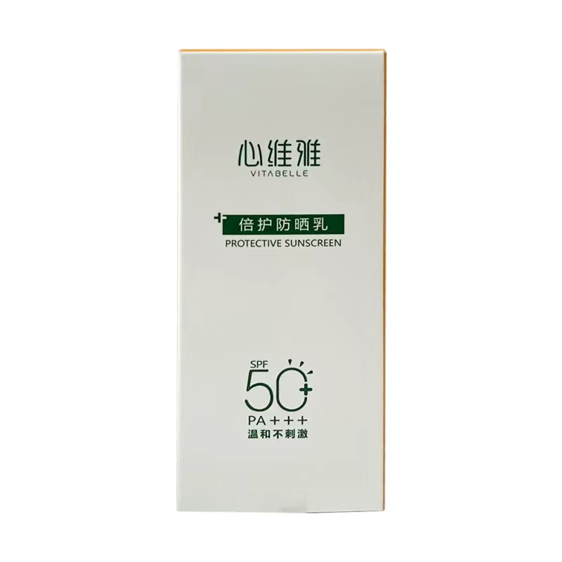 防晒乳无限极心维雅50g/盒