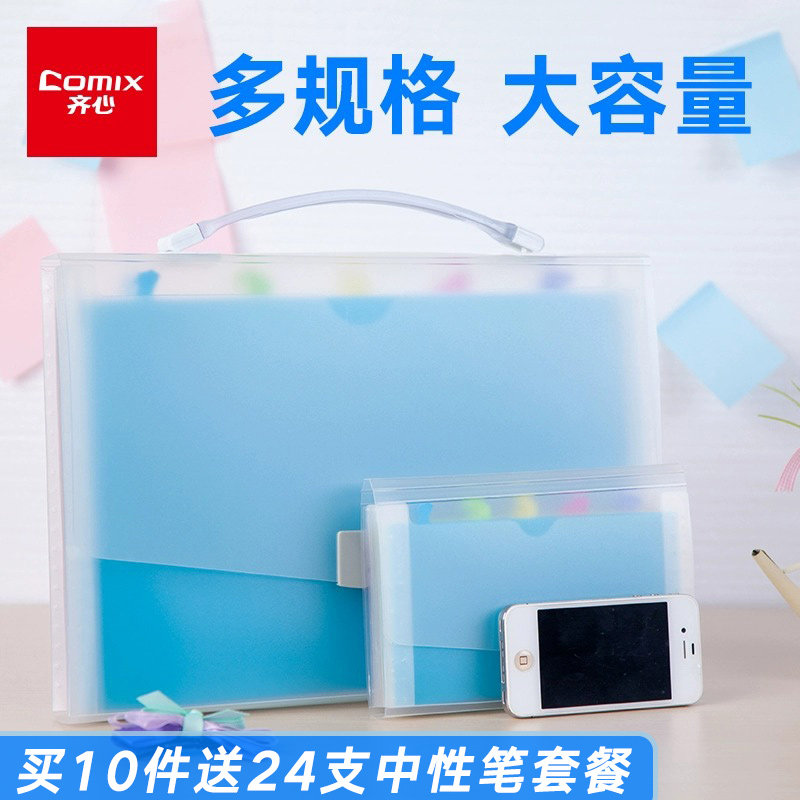 QIXIN 아코디언 가방 접이식 폴더 과일 색상 창조적 인 저장 아코디언 가방 A4 다층 지폐 보관 가방 송장 클립 다기능 미니 파일 가방 테스트 종이 클립 휴대용 정보 가방