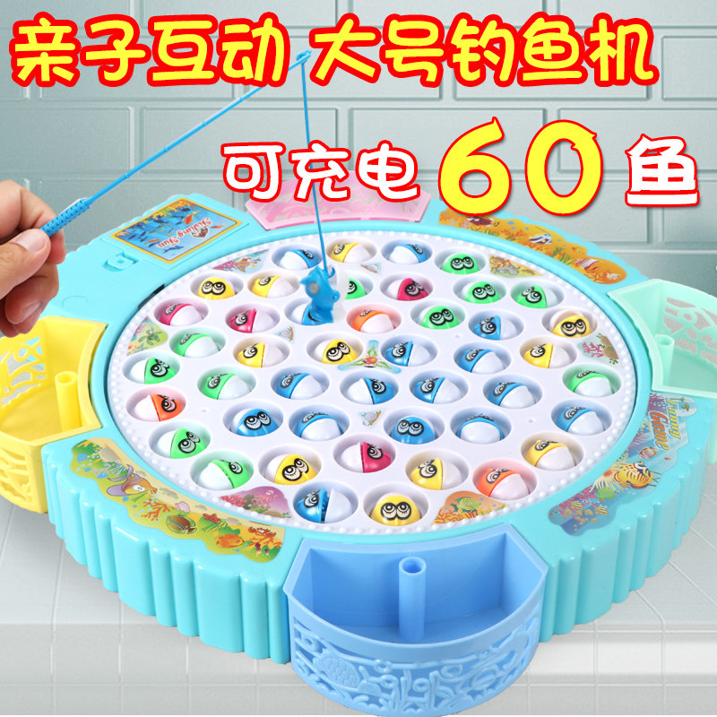 钓鱼玩具儿童1-3-6岁宝宝电动早教小孩玩具益智男孩女孩磁性套装