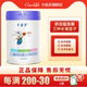 罐 三种长因子800g 卡倍多官方旗舰儿童成长调制羊奶粉 有机奶源