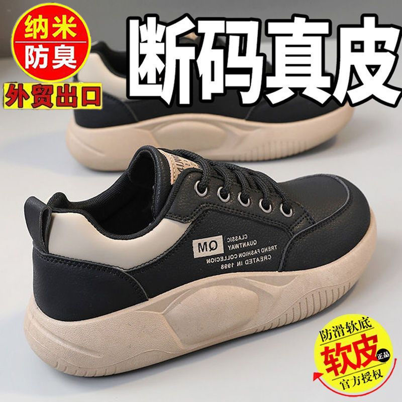 2025新款黑色厚底休闲鞋