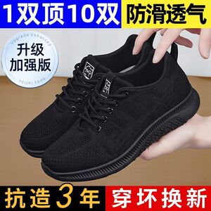 2026春秋新款老北京布鞋女透气网面厨房工作防滑软底系带休闲单鞋